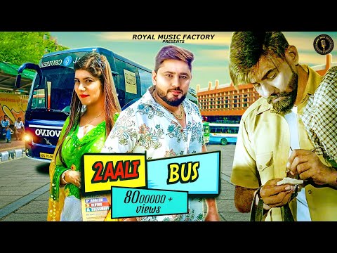 2 Aali Bus