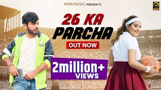 26 Ka Parcha