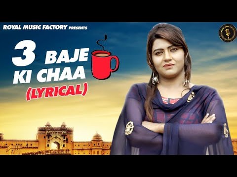 3 Baje Ki Chaa