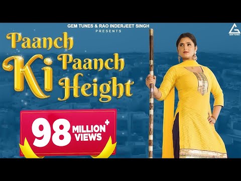 5 5 Ki Height