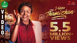 Veera Thamizhan