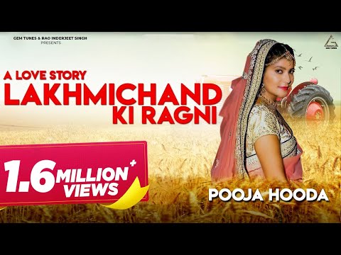 A Love Story Lakhmichand Ki Ragni