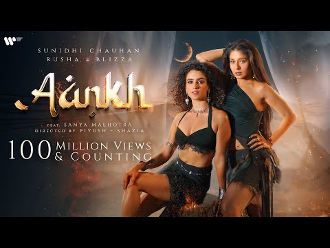 Aankh