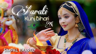Aarati Kunj Bihari Ki - Simpal Kharel