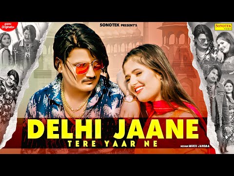 Delhi Jaane Tere Yaar Ne