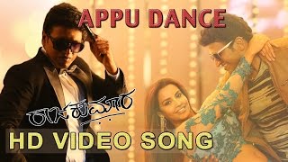 Appu Dance