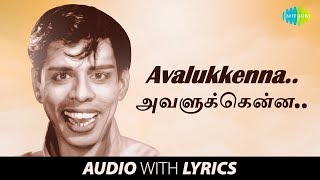 Avalukkenna Azhagiya
