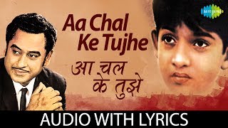 Aa Chal Ke Tujhe