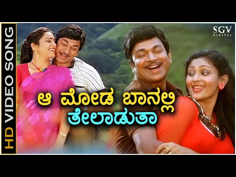 Aa Moda Baanalli Teladuta