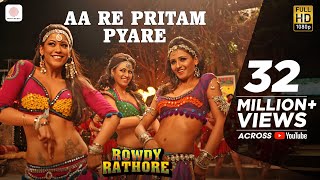 Aa Re Pritam Pyare