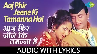Aaj Phir Jeene Ki Tamanna Hai