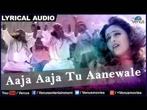 Aaja Aaja Tu Aanewale