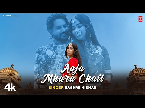 Aaja Mhara Chail