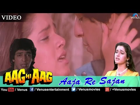 Aaja Re Sajan