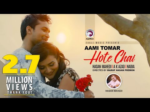 Aami Tomar Hote Chai