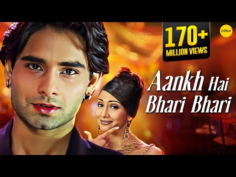 Aankh Hai Bhari Bhari (Male)