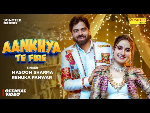 Aankhya Te Fire
