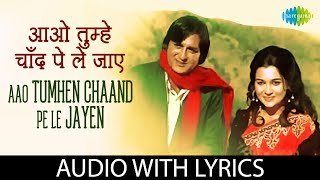 Aao Tumhen Chand Pe Le Jayen