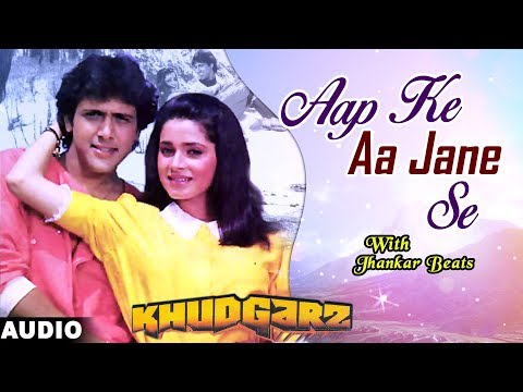 Aap Ke Aa Jane Se