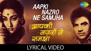 Anpadh