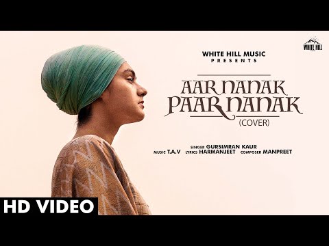 Aar Nanak Paar Nanak