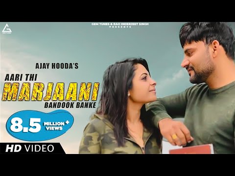 Aari Thi Marjaani Bandook Banke