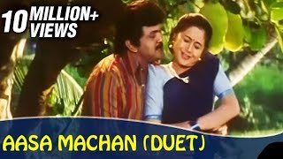 Aasa Machan Duet