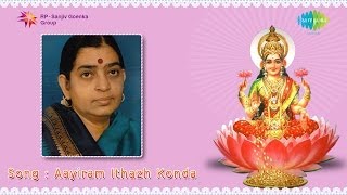 Aayiram Ithazh Konda