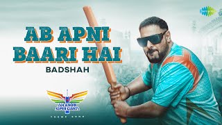 Ab Apni Baari Hai