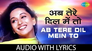 Ab Tere Dil Mein Hum Aa Gaye