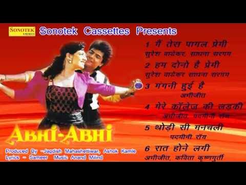 Abhi Abhi
