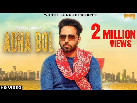 Adha Bol