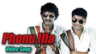 Phonu Illa
