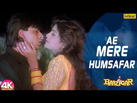 Ae Mere Humsafar