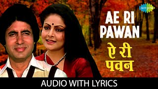 Ae Ri Pawan