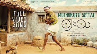 Muthukutti Settai