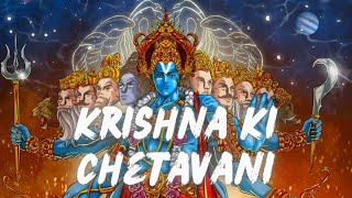 Krishna Ki Chetavani