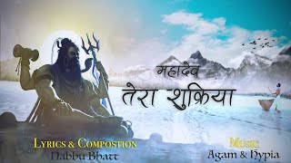 Mahadev Tera Shukriya