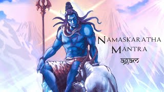 Namaskaratha Mantra