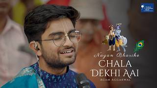 Nayan Bharike Chala Dekhi Aai