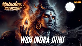 Woh Indra Jinki
