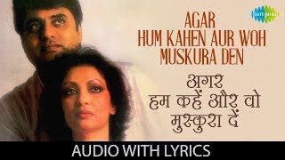 Agar Hum Kahen Aur Woh Muskura Den
