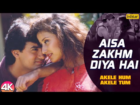 Aisa Zakhm Diya Hai