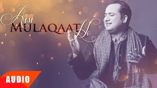 Aisi Mulaqaat Ho - Rahat Fateh Ali Khan