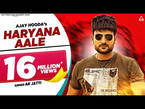 Haryana Aale