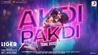 Akdi Pakdi