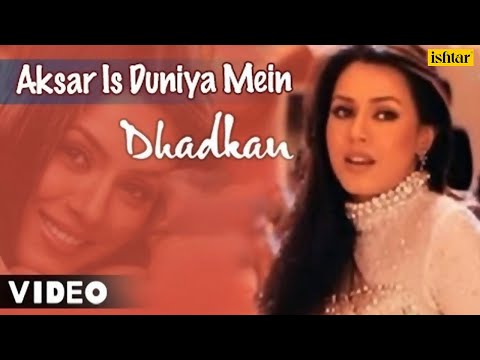 Aksar Is Duniya Mein