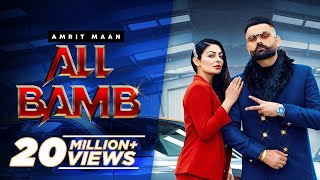 All Bamb - Amrit Maan (ft. Gurlej Akhtar)
