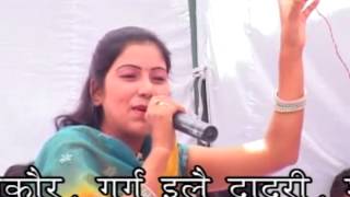 Border Upar Jana Gori