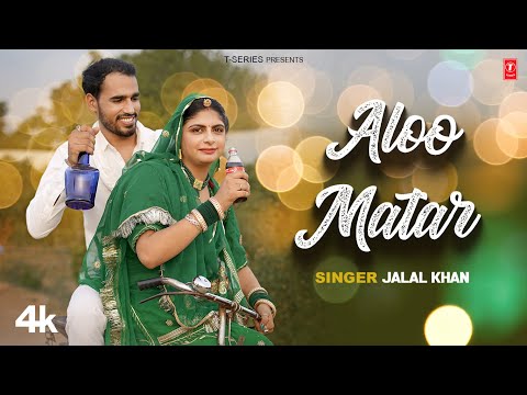 Aloo Matar